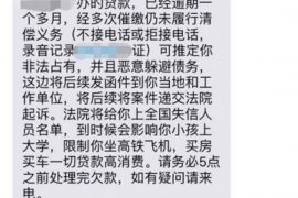 滨湖专业讨债公司，追讨消失的老赖